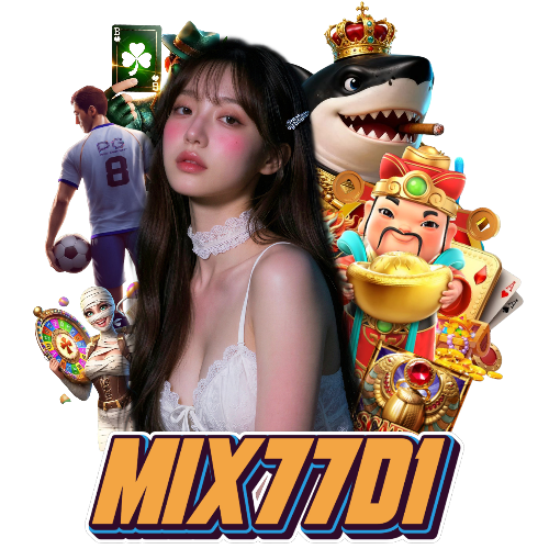 mix77d1 อันดับ 1